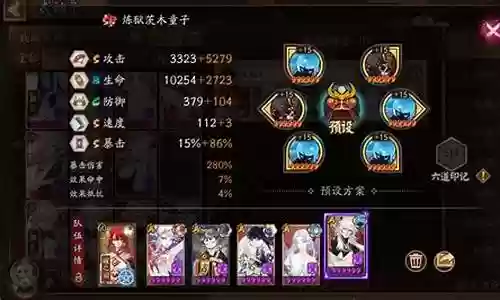 幻境阵容搭配图片最新插图