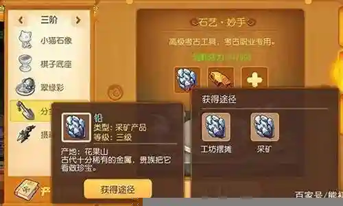 梦幻采矿搭配什么阵容好插图
