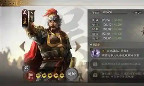 吕蒙怎么搭配阵容2023插图