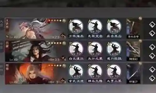 率土吴弓阵容搭配插图