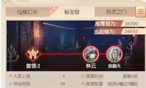 诸神之战比赛阵容搭配表插图