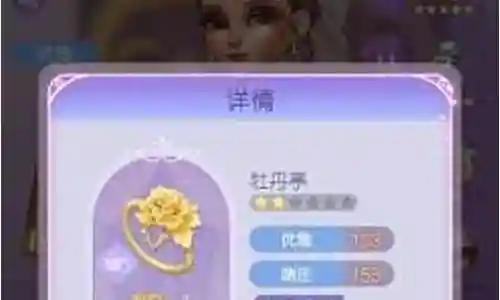 幻境森林阵容搭配推荐图片插图