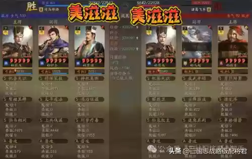 马超打架阵容(马超怎么搭配阵容)插图3