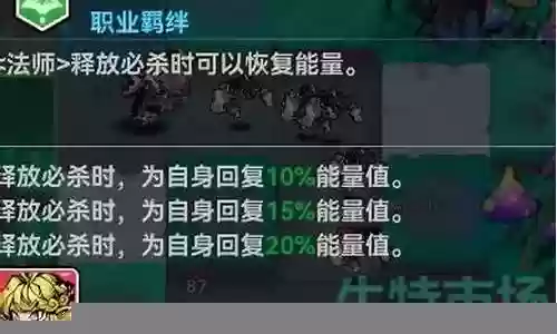 海盗幻境最强阵容搭配插图