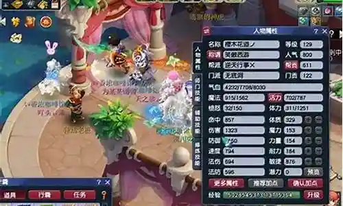 129难民五开阵容搭配插图