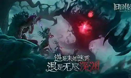 毒蛙队阵容搭配插图