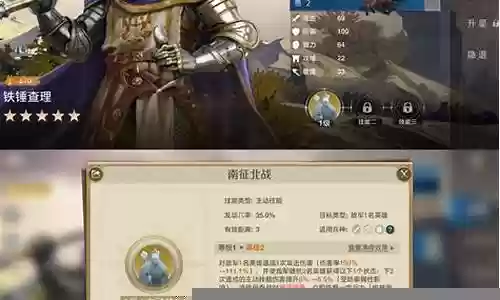 铁锤僵尸阵容搭配插图