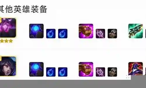永恒法师阵容怎么搭配插图