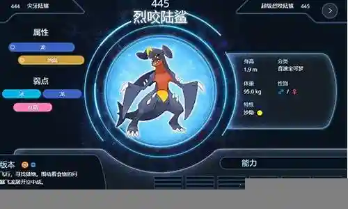 钻石星星的搭配阵容最新插图