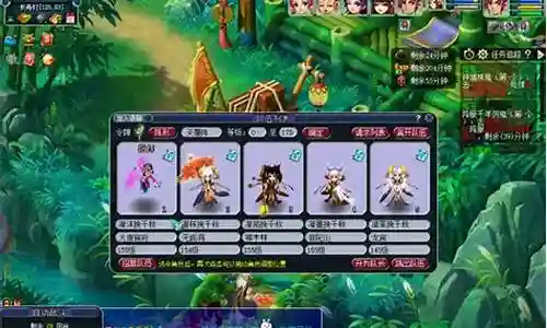 梦幻6星阵容搭配攻略插图