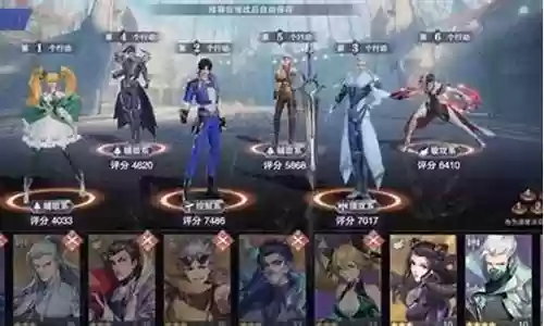 幽冥猫阵容搭配插图