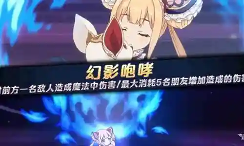 露娜推荐阵容搭配插图