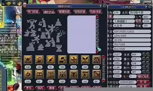 五开阵容搭配70插图