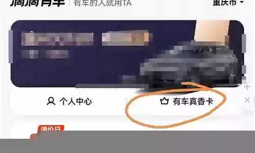 最强洗车阵容搭配插图