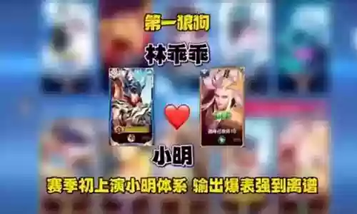 狼狗组合阵容搭配插图
