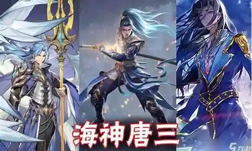 三唐阵容搭配图片插图