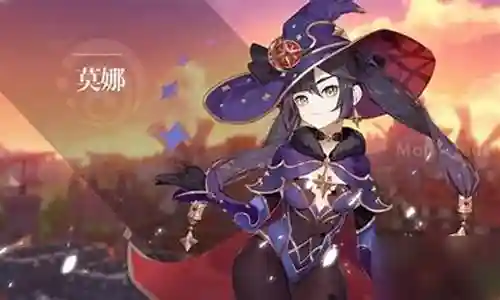 莫娜深渊搭配什么阵容插图