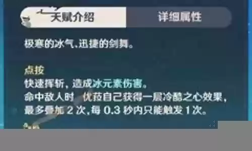优拉阵容搭配2.1插图