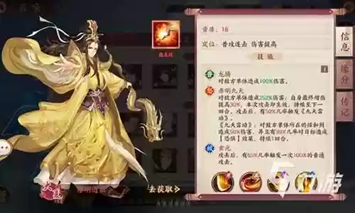 宁容容阵容搭配插图