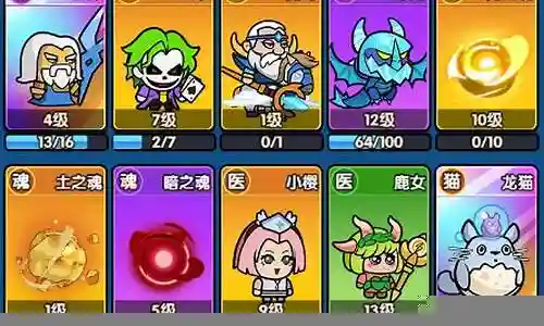 新版魔导阵容搭配攻略图插图