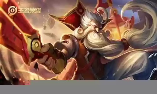 王者速度最快阵容搭配插图