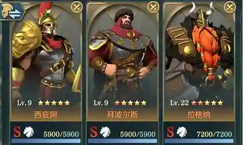 文明与征服舞龙阵容搭配插图