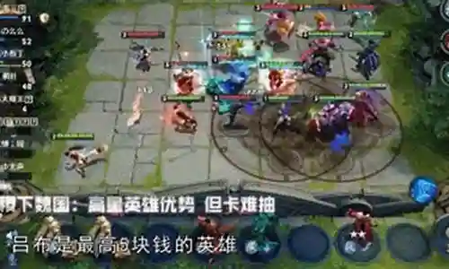 魏国稷下战士阵容搭配图插图
