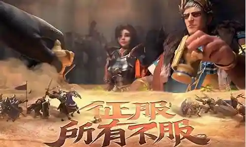 酒馆嬴政搭配什么阵容插图