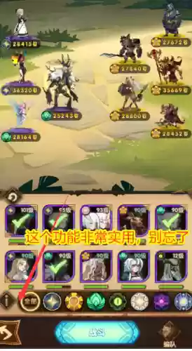 纯狂乱阵容(放置奇兵纯色最佳阵容配置)插图5