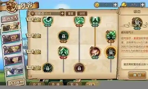 燃烧斗志最强阵容搭配图插图