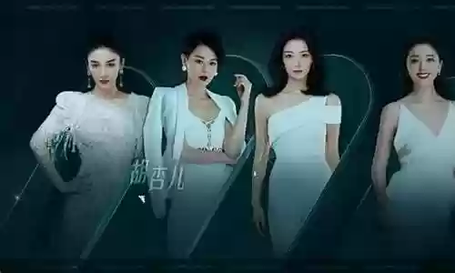 浪姐星座阵容搭配插图