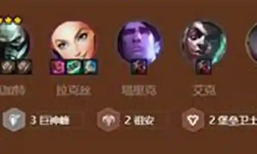 巨神之战阵容搭配插图