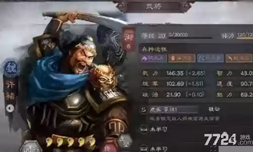 许褚搭配阵容及战法插图
