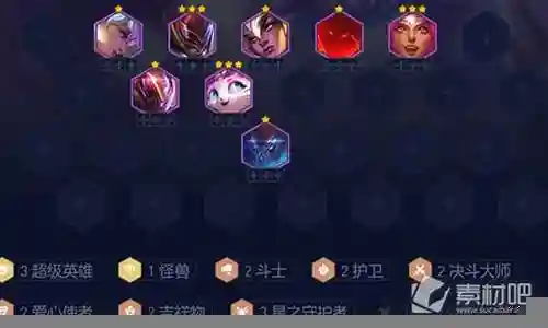 黑客超级英雄阵容搭配插图