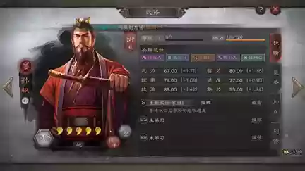 孙坚父子阵容(孙策孙坚最强阵容)插图1