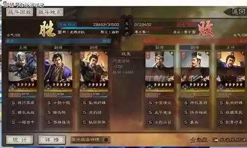 阵容搭配不当插图
