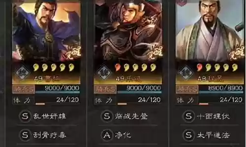 乐进最强阵容搭配图表插图