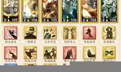 无名阵容搭配插图
