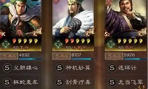 小诸葛用麒麟阵容搭配插图