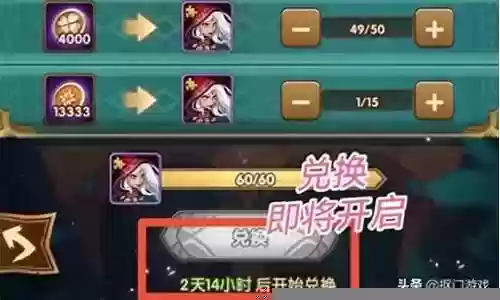 王者阵容搭配洪荒之力插图