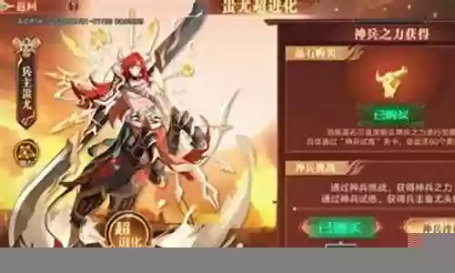 帝俊搭配哪些阵容插图