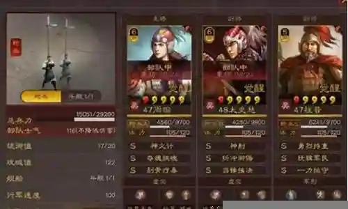 最强周瑜肉弓搭配阵容插图