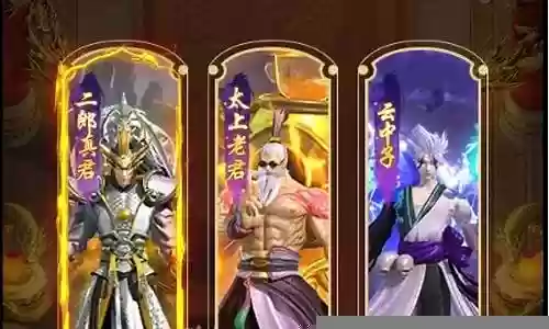 造型魔导最强阵容搭配插图