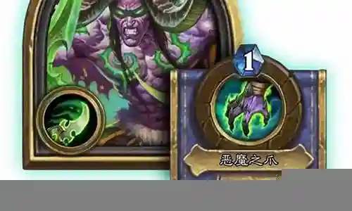 恶魔猎手终极阵容搭配推荐插图
