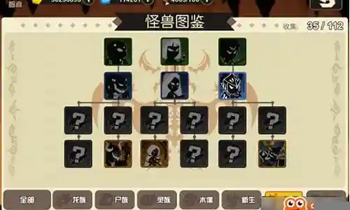 进攻物语阵容搭配攻略插图