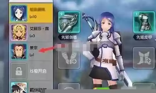 刀剑加点推荐阵容搭配插图