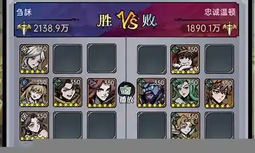 魔镜物语在哪看阵容搭配插图