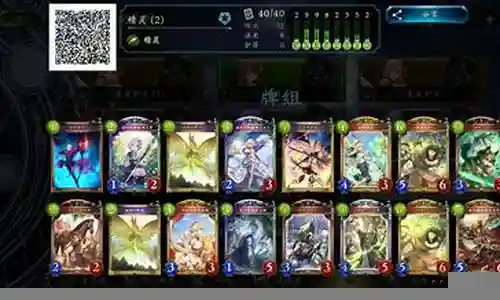 PK赛季于吉阵容搭配插图