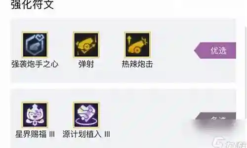 天才小龙神阵容怎么搭配插图