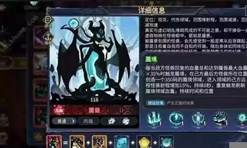 英雄进化阵容搭配攻略插图